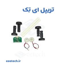 ماژول بخار سرد تایپ سی دو خروجی