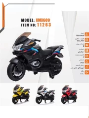 موتور شارژی دو موتور xmx609