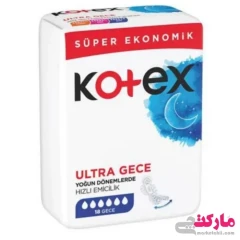 نوار بهداشتی کوتکس ویژه شب مدل Ultra Gece بسته 18 عددی Kotex