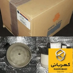 مجموعه موتور فن - دستی آریو