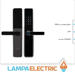 دستگیره هوشمند homelock مدل E150
