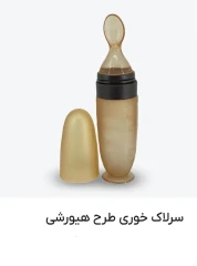 سرلاک خوری سیلیکونی