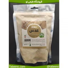 سویق عدس