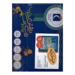 کتاب مجموعه 10جلدی چی مال چیه ؟ اثر مجموعه ی نویسندگان انتشارات محراب قلم
