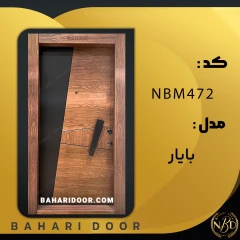 درب ضد سرقت مدرن مدل بایار کد NBM472