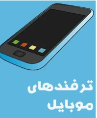 آموزش حل مشکل آنتن در xiaomi note 9