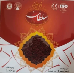 زعفران سرگل (نیم مثقال)