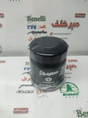 فیلتر روغن موتور بنلی کیوی ویسته (ویئسته) keeway vieste 249 و xdv و وسپا (درجه 1)