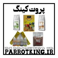 ارسال رایگان/پک خوراک،مکمل دارو طوطی سانان بزرگ چثه/کاسکو،ملنگو و... مخلوط آجیلی طوطی|غذای تخم مرغی|میکس سبزیجات|پلت میوه زوپریم