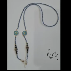 بند عینک مهره‌ای طرح گل آبی