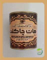 هات چاکلت با شکر قهوه ای