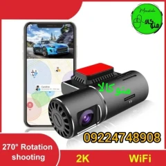خرید دوربین خودرو وای‌فای‌دار 2K مدل X7 | کنترل صوتی، سنسور برخورد و GPS