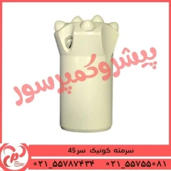 سرمته کونیک سر 42 اکراین