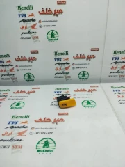 کلید (سوییچ) بوق موتور وگو و دز اصلی