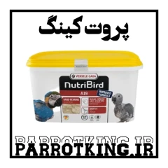 غذای کمکی طوطی سانان ورسلاگا Versele-Laga A19