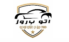 روغن دنده و هیدرولیک کاسپین ATF III (۱ لیتری)