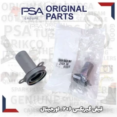 قیفی گیربکس206 برند PSA