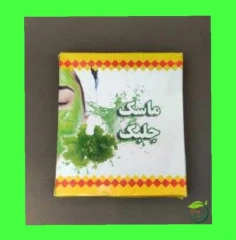ماسک جلبک