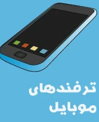 کلیپ حل مشکل اخطار دما و رطوبت samsung a52
