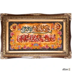 تابلو فرش دستباف کد 3