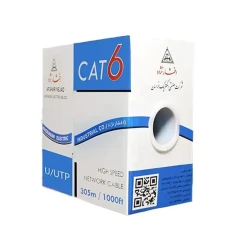 کابل شبکه Cat6 SFTP خراسان افشارنژاد LSZH