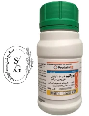 سم حشره کش پروکلیم فیت سینجنتا