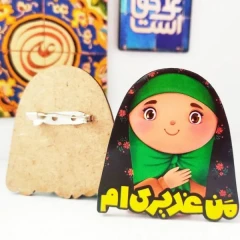 بسته 10 عددی پیکسل دخترانه غدیری