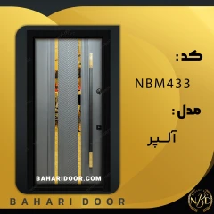 درب ضد سرقت مدرن مدل آلپر کد NBM433