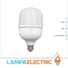 لامپ LED استوانه 30 وات مهتابی تیسو