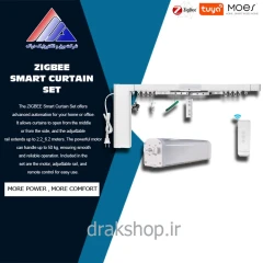 پکیج کامل پرده برقی هوشمند دارای ریل قابل تنظیم تا 6.20 متر MOES - پروتکل زیگبی