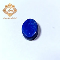 سنگ لاجورد طلاکوب اصیل و ناب کد(44)