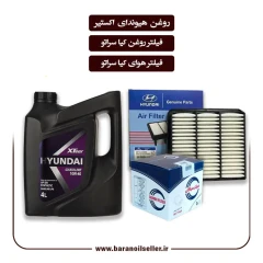 پکیج سرویس دوره‌ای کیا سراتو – روغن موتور هیوندای + فیلتر روغن و هوای اصلی