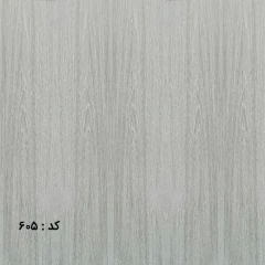 کف پوش 605