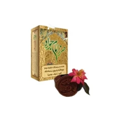 101553-حرز امام جواد ع-فلز