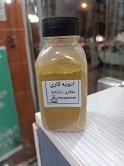 ادویه کاری ممتاز
