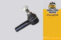 سیبک فرمان ام وی ام MVM X22 (مشترک بسترن B30)