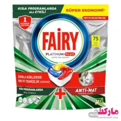 قرص ماشین ظرفشویی 75 عددی پلاتینیوم پلاس فیری Fairy