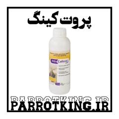 مکمل کلسیم اینترا کالفرول Intra Calferol برای پرندگان زینتی، طوطی‌ها و کبوتر