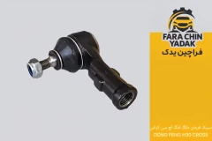 سیبک فرمان دانگ فنگ اچ سی کراس DONG FENG H30 CROSS