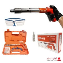 تفنگ میخکوب RED HIT- مدل تمام فلزی با کیفیت ردهیت اصلی – لوگو حک شده و برجسته رو کیف