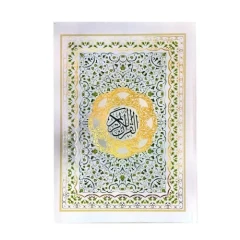 قرآن رحلی حسن زاده ترجمه انصاریان سلفون طلاکوب سفید-جمکران کد 1015012