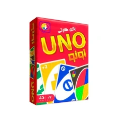 بازی اونو 56 کارتی بردیا