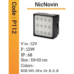 سنگ نورانی پرتاب نوری مدل P109 RGB-2