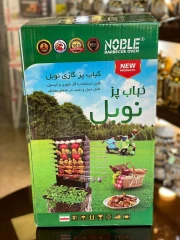 کباب پز گازی نوبل