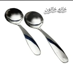 ملاقه خورشت خوری استیل یونیک نقلی کوچک