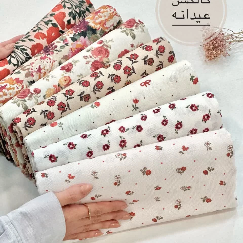 0.5 متر پارچه لنین طرحدار عرض 1/5 (طرح یک)