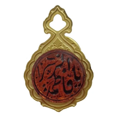00102012-بج سینه نگین دار طرح یا فاطمه الزهرا