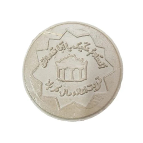 00102164-گردنبند یلدا طرح «انار» برنجی