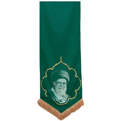 00201038-بیرق تمثال سبز 50در150 طرح مقام معظم رهبری پارچه کج راه