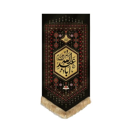 00201077-بیرق نقش گلیم مشکی 75در150 طرح قشقایی یا اباعبدالله پارچه کج راه
